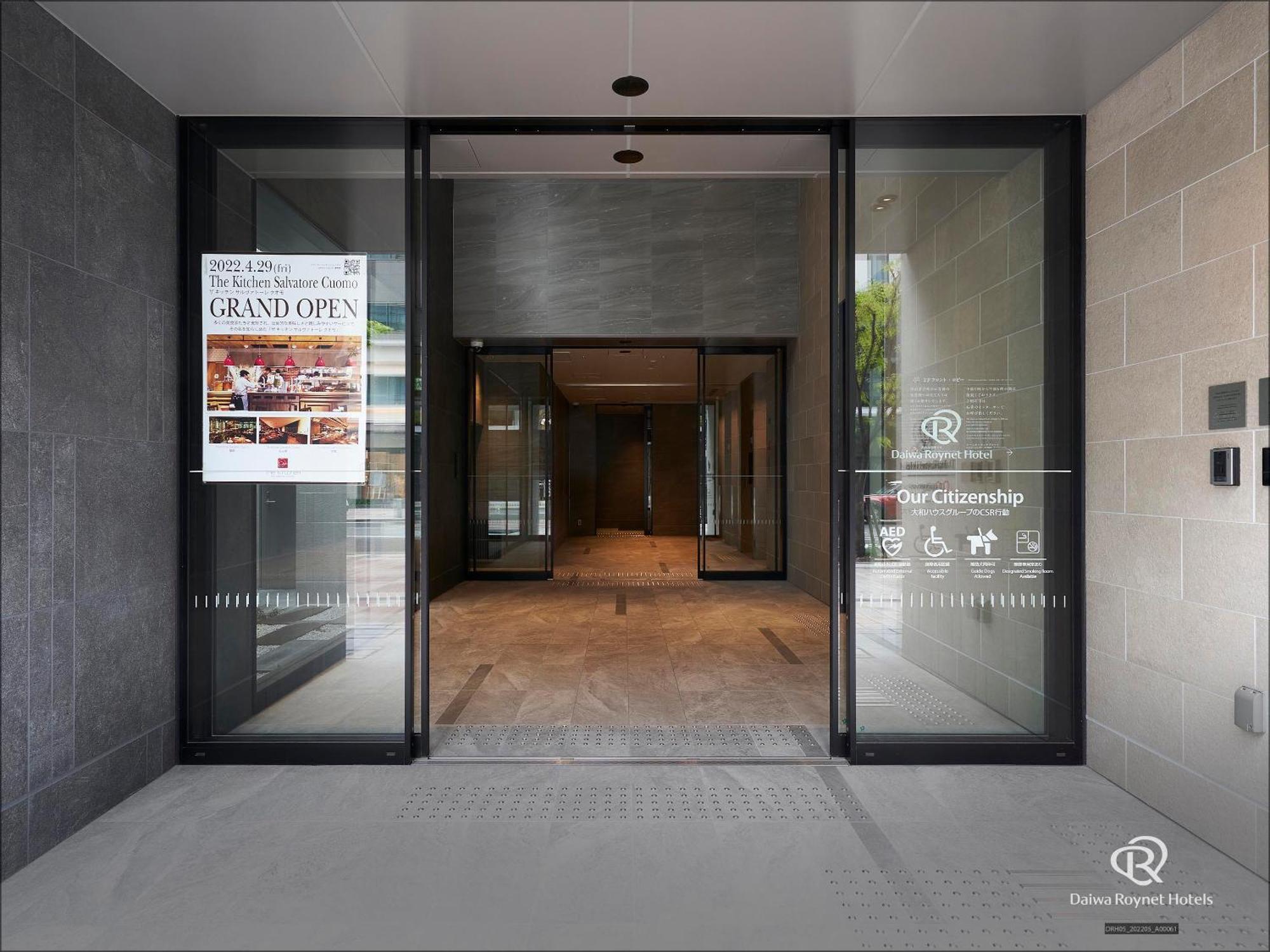 Daiwa Roynet Hotel Kobe-Sannomiya Premier Exterior foto